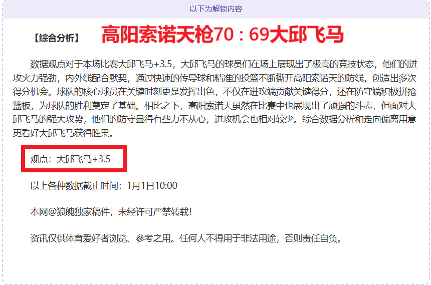 足球界巨擘,离世,英超劲旅集,开云体育,开云体育官网,开云体育app,开云体育平台,KAIYUN,SPORTS,kaiyun登录入口