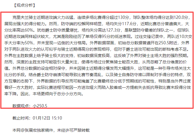 足球界巨擘,离世,英超劲旅集,开云体育,开云体育官网,开云体育app,开云体育平台,KAIYUN,SPORTS,kaiyun登录入口