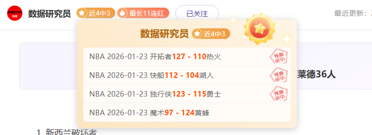 诺里斯助力,迈凯伦,车队,开云体育,开云体育官网,开云体育app,开云体育平台,KAIYUN,SPORTS,kaiyun登录入口