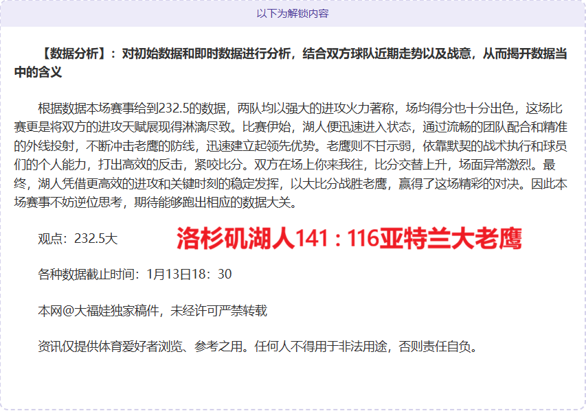 羅德里榮耀,加冕,歐冠歐國聯,开云体育,开云体育官网,开云体育app,开云体育平台,KAIYUN,SPORTS,kaiyun登录入口