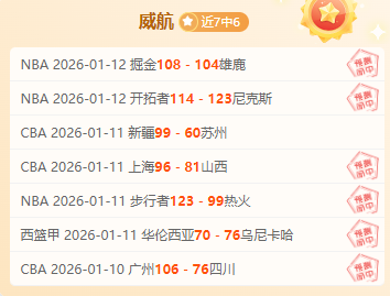 激战连珠,盛宴来袭,活塞对决掘,开云体育,开云体育官网,开云体育app,开云体育平台,KAIYUN,SPORTS,kaiyun登录入口