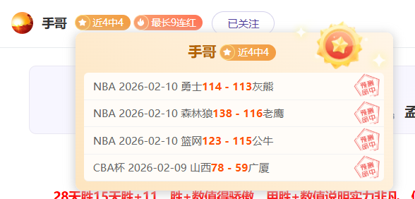 联赛季后赛,晋级名单公,毒蛇,开云体育,开云体育官网,开云体育app,开云体育平台,KAIYUN,SPORTS,kaiyun登录入口