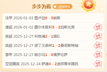 乌拉甲普罗,格雷索主场,预测,开云体育,开云体育官网,开云体育app,开云体育平台,KAIYUN,SPORTS,kaiyun登录入口