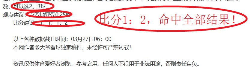 成都,男足巴西之,旅收获满满,开云体育,开云体育官网,开云体育app,开云体育平台,KAIYUN,SPORTS,kaiyun登录入口