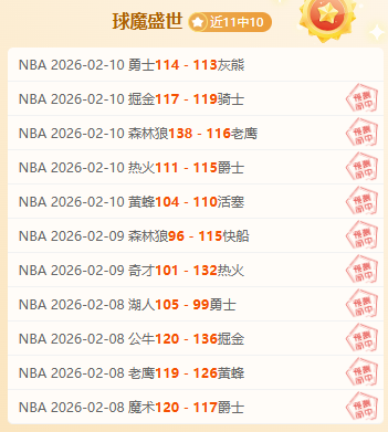 利物浦击败,南安普敦,领跑英超战,开云体育,开云体育官网,开云体育app,开云体育平台,KAIYUN,SPORTS,kaiyun登录入口