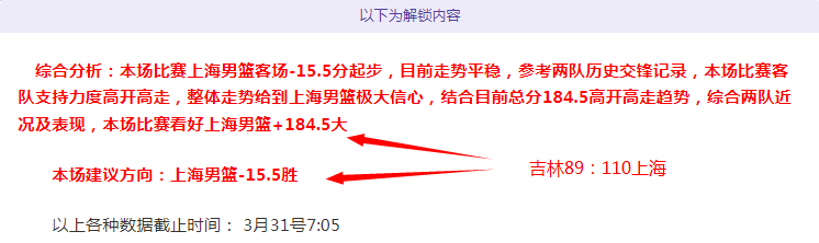粤辽沪巅峰,对决,总决赛近在,开云体育,开云体育官网,开云体育app,开云体育平台,KAIYUN,SPORTS,kaiyun登录入口