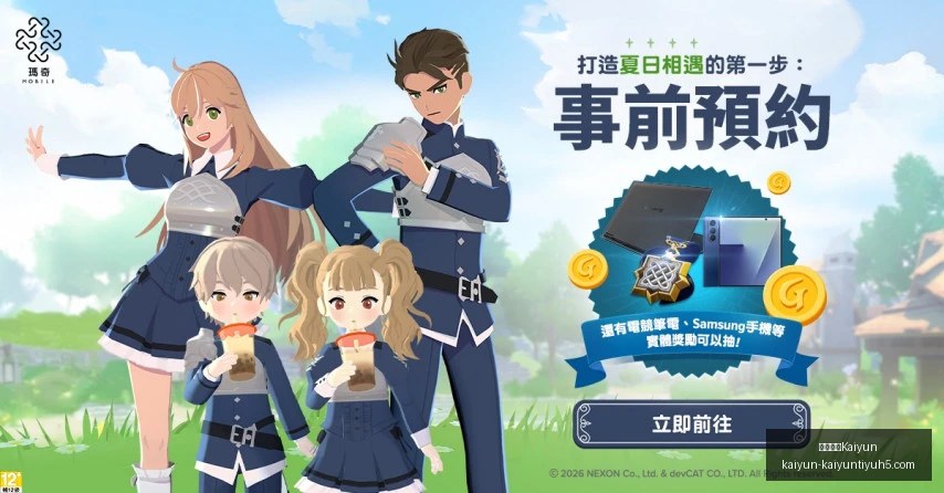 开云中国,开云中国Kaiyun,开云中国官网,开云中国官网,开云中国App,开云中国代理,开云中国全站,开云中国入口