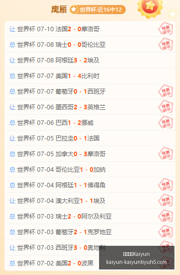 开云中国,开云中国Kaiyun,开云中国官网,开云中国官网,开云中国App,开云中国代理,开云中国全站,开云中国入口
