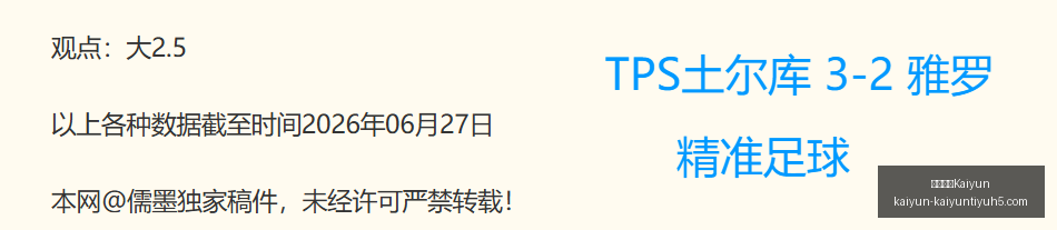 开云中国,开云中国Kaiyun,开云中国官网,开云中国官网,开云中国App,开云中国代理,开云中国全站,开云中国入口