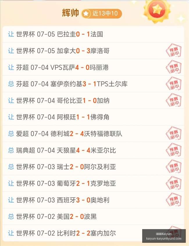 开云中国,开云中国Kaiyun,开云中国官网,开云中国官网,开云中国App,开云中国代理,开云中国全站,开云中国入口
