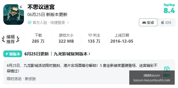 开云中国,开云中国Kaiyun,开云中国官网,开云中国官网,开云中国App,开云中国代理,开云中国全站,开云中国入口