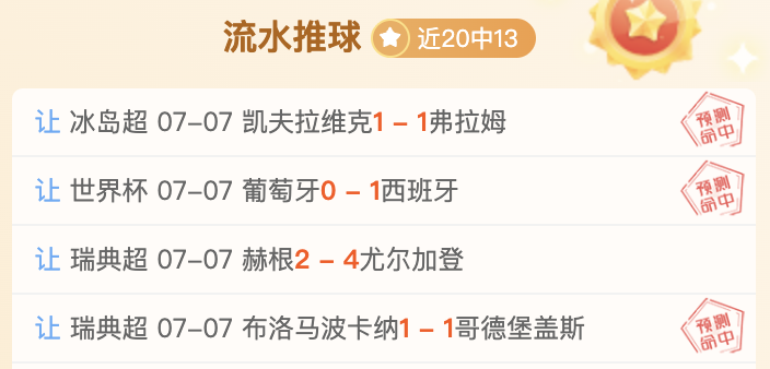 2026最新视角开云中国App：深位数据揭示双方真实差距全解析