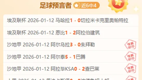 [热血足坛盛宴]20250306 风华少年风潮