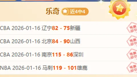 王哲林甜蜜婚礼，众队友共贺，上演最萌身高配对