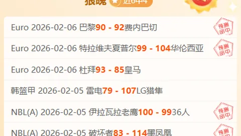 基米希缺阵助拜仁以四球优势大胜法兰克福，巩固德甲领先地位