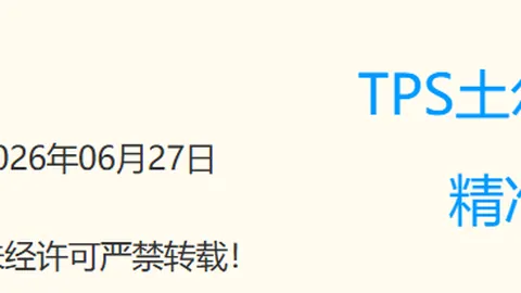 开云中国 143132