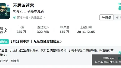 开云中国 150304
