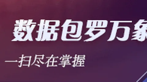 海港队崛起：蒯纪闻惊艳首秀，武磊关键助攻，前景不容小觑